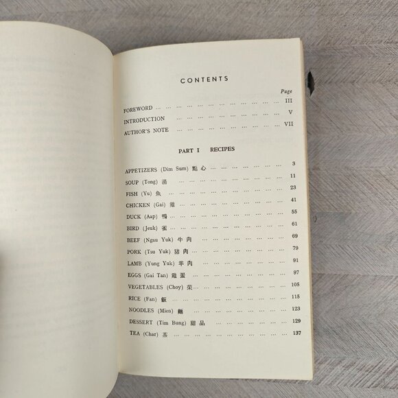 Vintage Chinese Cookbooks Paperback Lot Of 4 Local Ethnic Recipes - Picture 4 of 7